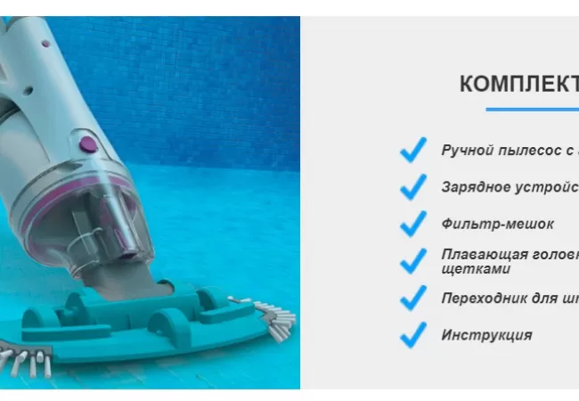 Ручной пылесос Kokido Telsa 30