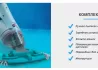 Ручной пылесос Kokido Telsa 30