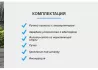 Ручной пылесос Kokido Telsa 80