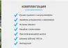 Ручной пылесос Kokido Telsa 10
